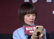 鲁豫问姜文为何偏爱四字片名