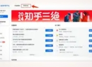 知乎盐选专栏投稿全攻略：如何写出编辑青睐的短篇故事？
