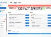 知乎专栏“盐选创作营”投稿指南：解锁优质内容创作密码