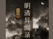 《碎语杂谈》：知乎专栏的思想结晶与时代切片