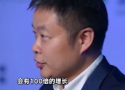 何小鹏预言：低空飞行将重构城市交通
