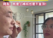 高考607分女生烈日下助父装空调：孝心与坚韧并存