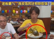 小伙暑假打工食量惊人：老板笑称“管饱”