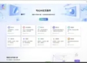 投稿格式神器：一键生成符合期刊要求的排版